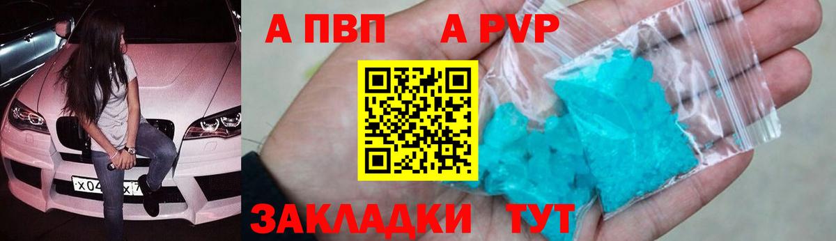APVP СК КРИС Россия