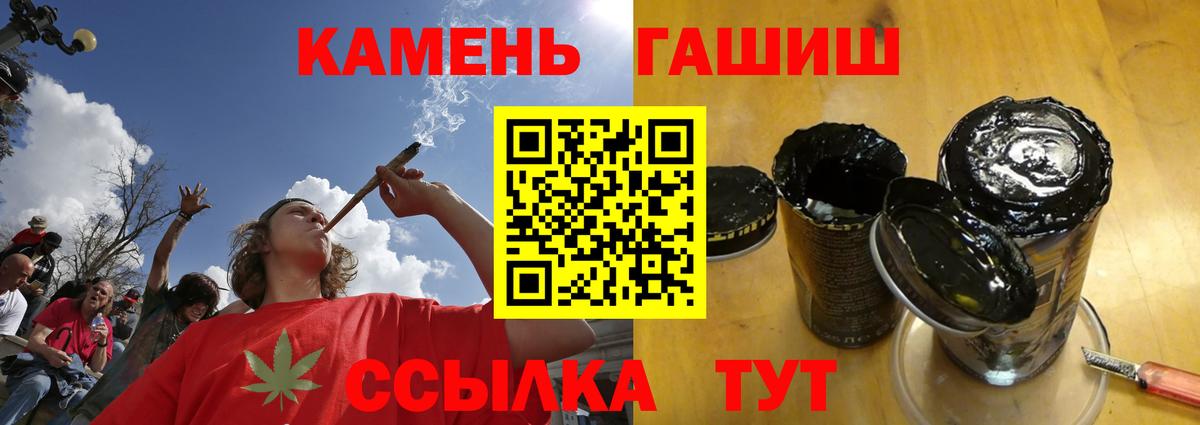 Россия  ГАШ AMNESIA HAZE  Гашиш  ГАШИШ VHQ  Вход с VPN 