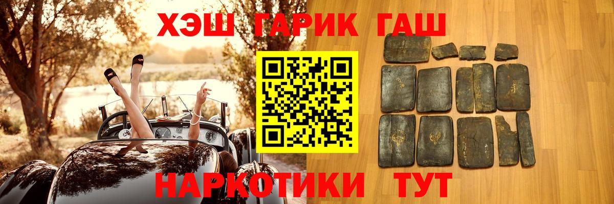 Гашиш индика сатива Россия