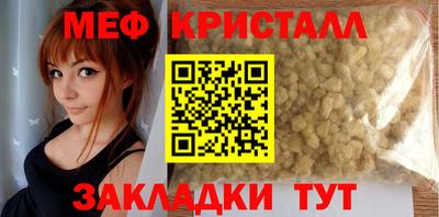 молекула духа Пугачёв