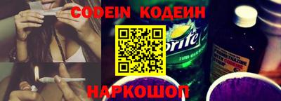 наркотики Пыть-Ях