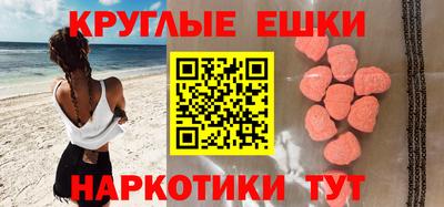кокс Пушкино