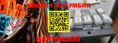 молекула духа Пугачёв