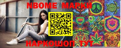 молекула духа Пугачёв