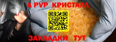 молекула духа Пугачёв