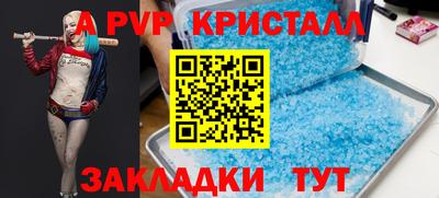 молекула духа Пугачёв