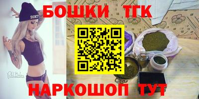 кокс Пушкино