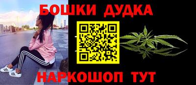 кокс Пушкино