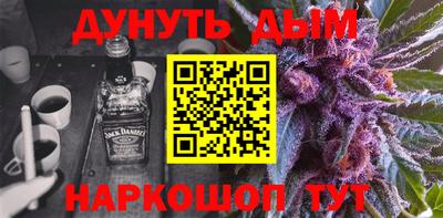 молекула духа Пугачёв