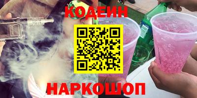 молекула духа Пугачёв
