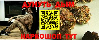 наркотики Пыть-Ях