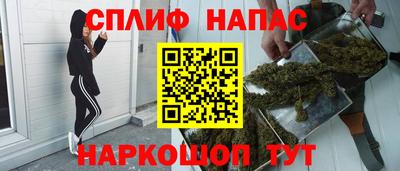 амфетамин Гусь-Хрустальный