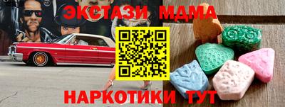 кокс Пушкино