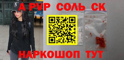apvp Гусиноозёрск