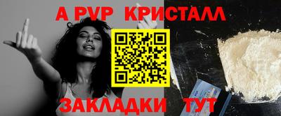 наркотики Пыть-Ях