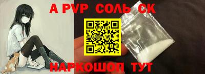 кокс Пушкино
