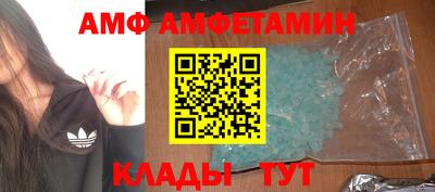 молекула духа Пугачёв