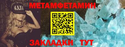кокс Пушкино