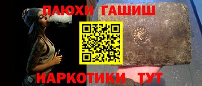 молекула духа Пугачёв
