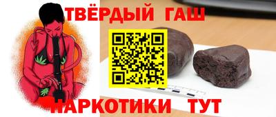 амфетамин Гусь-Хрустальный