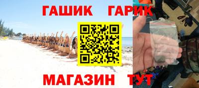 кокс Пушкино