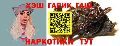 наркотики Пыть-Ях