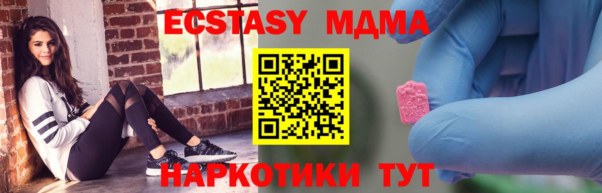 МЕФ кристаллы  Cocaine  A-PVP СК кристаллы  Россия  Вход с VPN  ГАШ  Меф  Магазины продажи наркотиков 