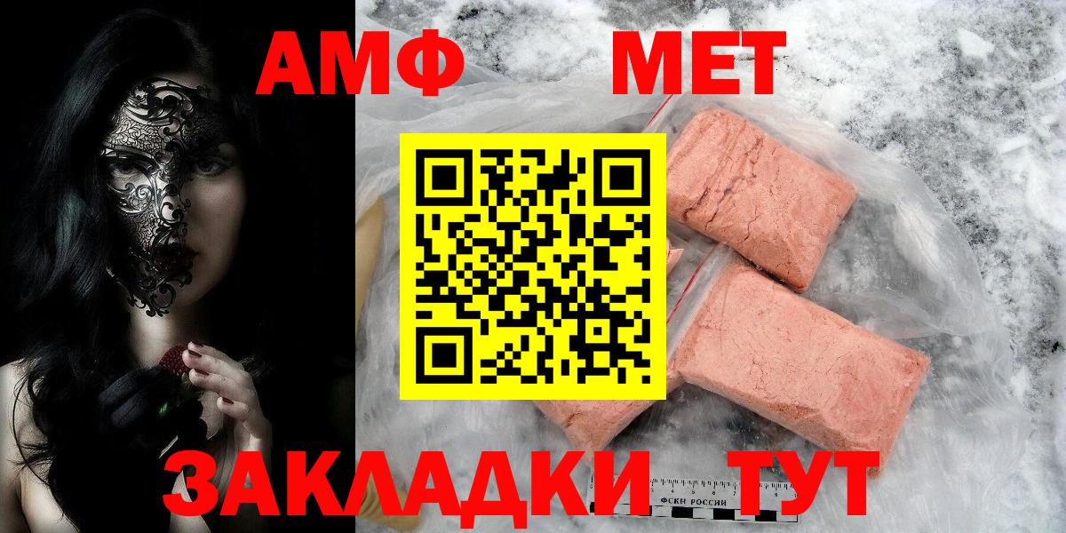 Первитин винт  Первитин винт  Вход с VPN  Россия 