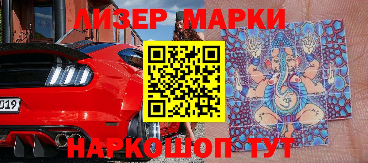Россия  Марки NBOMe 1,5мг  Вход с VPN 