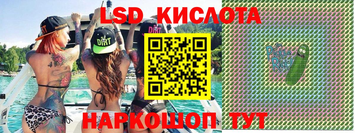 Наркотические марки 1500мкг Россия