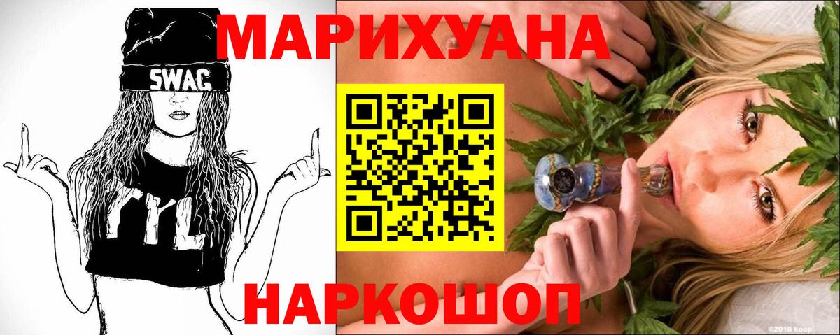 Конопля марихуана  Конопля семена  Россия  Вход с VPN 